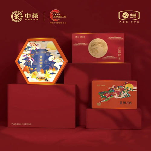 北京西林設(shè)計(jì)X中茶：中秋月餅包裝設(shè)計(jì)，詩意與匠心的交織