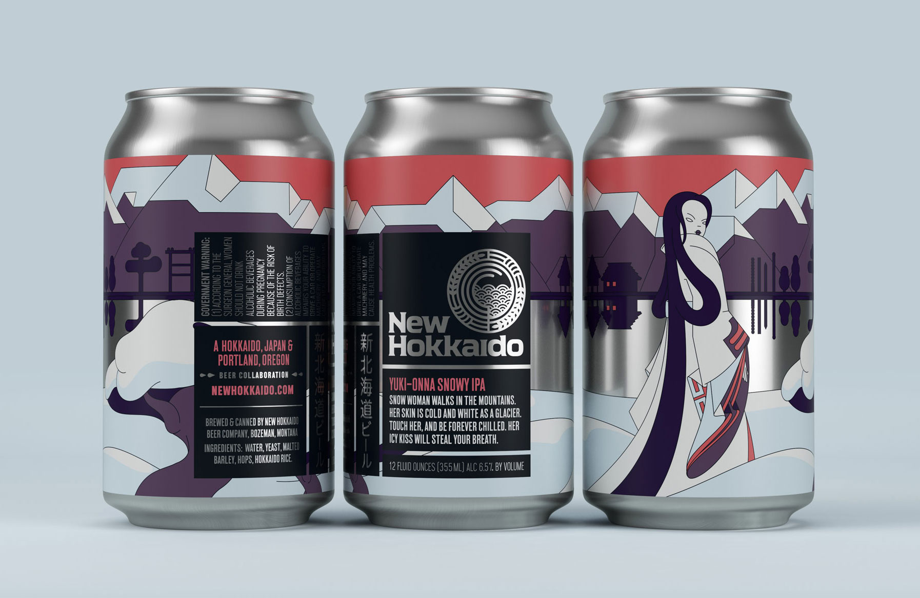 啤酒包裝設計和麥芽飲料包裝設計