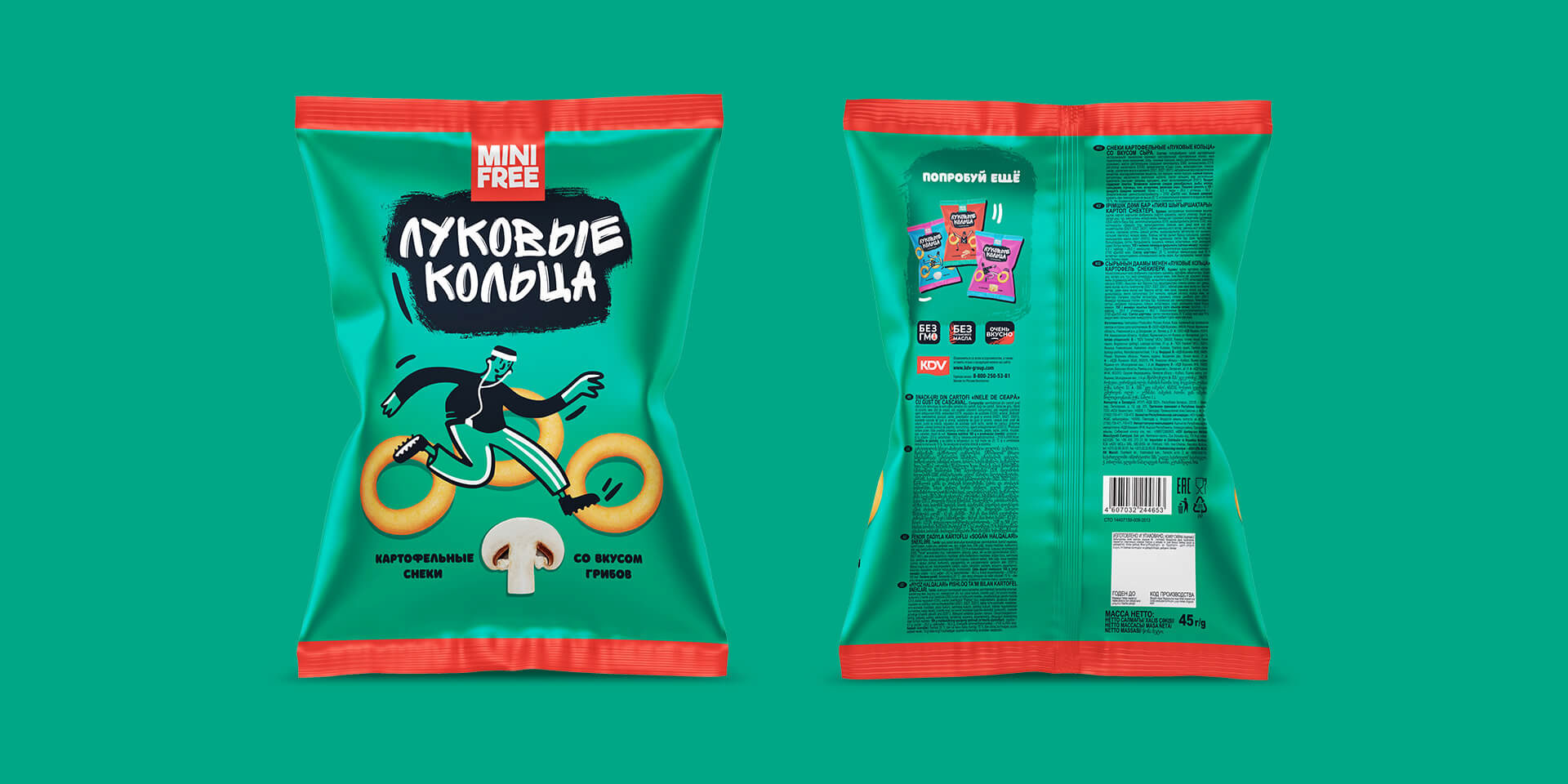 食品包裝設(shè)計