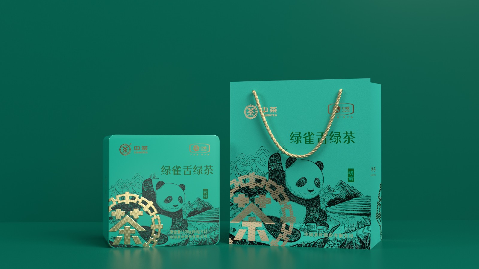 專業(yè)茶葉包裝設(shè)計公司 專業(yè)茶葉包裝設(shè)計公司