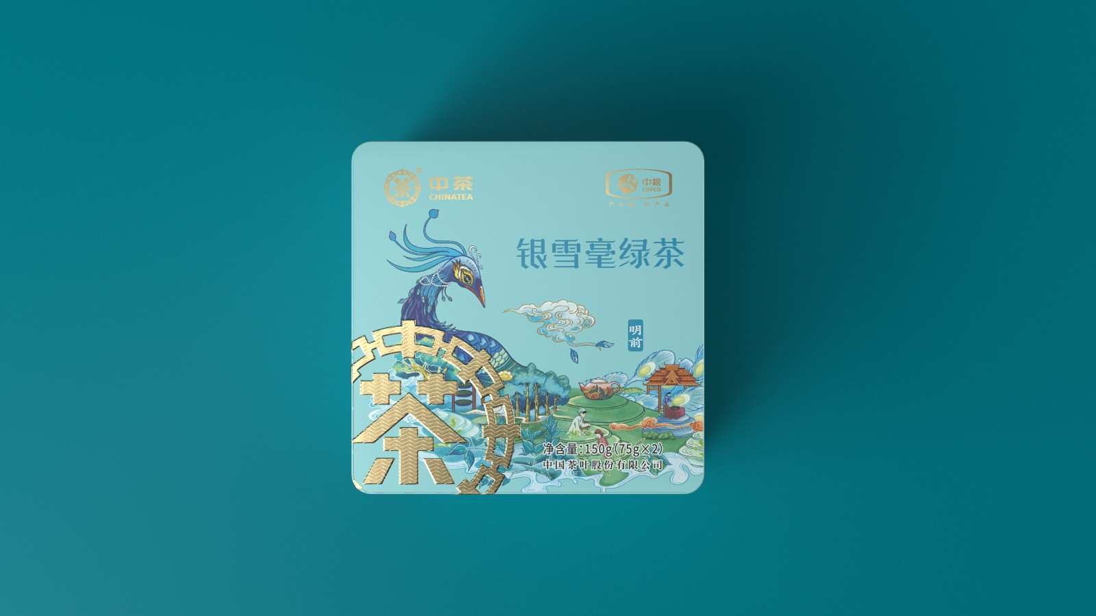 中茶包裝設(shè)計 中茶包裝設(shè)計