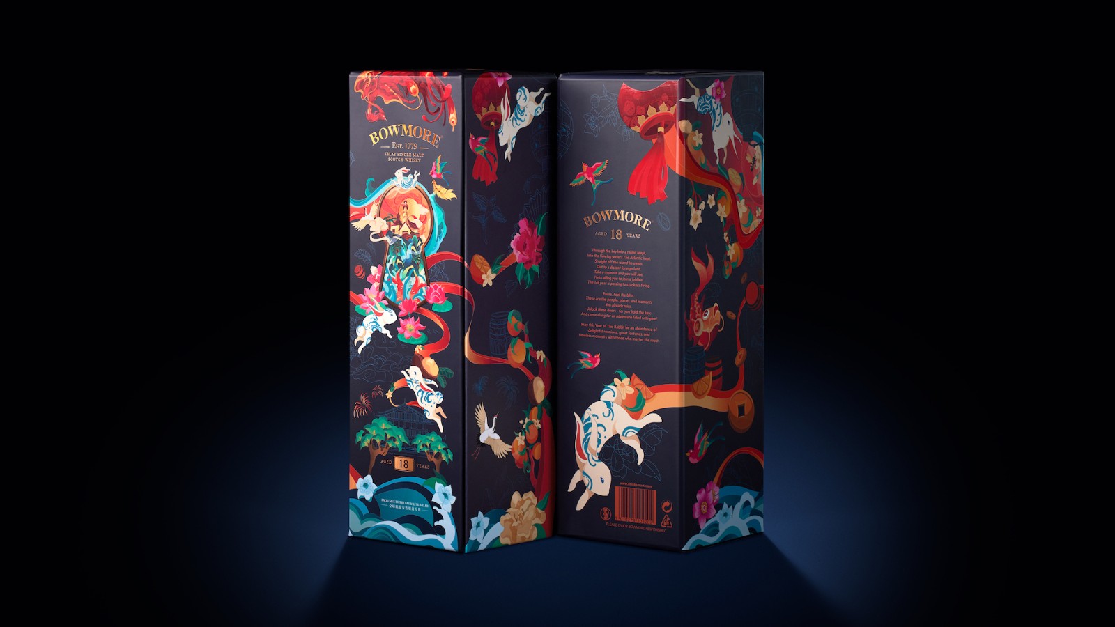 兔年包裝插畫(huà)設(shè)計(jì)