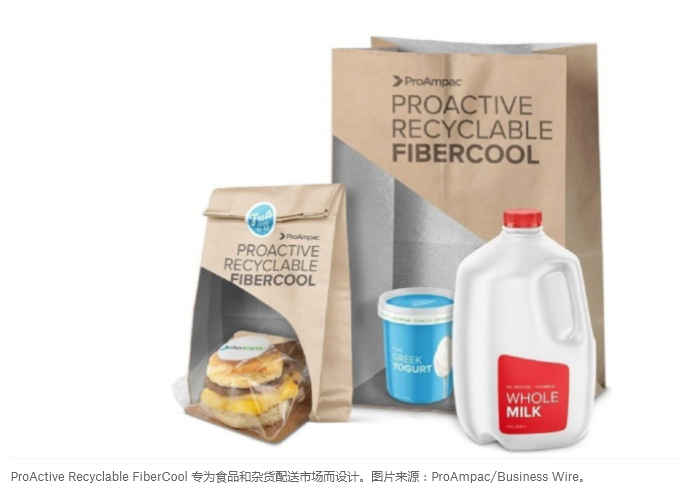 用于食品配送，ProAmpac 推出路邊可回收保溫袋包裝設(shè)計(jì)