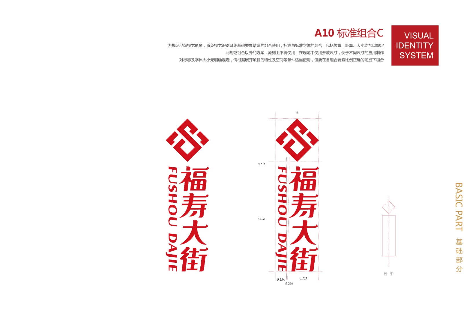 北京品牌設(shè)計創(chuàng)意 北京品牌設(shè)計創(chuàng)意