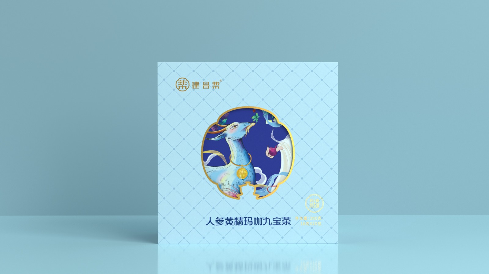 藥食同源人參黃精瑪咖九寶茶包裝設計 藥食同源人參黃精瑪咖九寶茶包裝設計