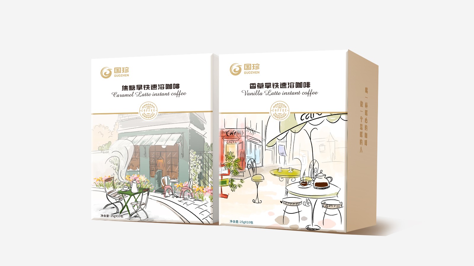 國珍焦糖拿鐵速溶咖啡、香草拿鐵速溶咖啡