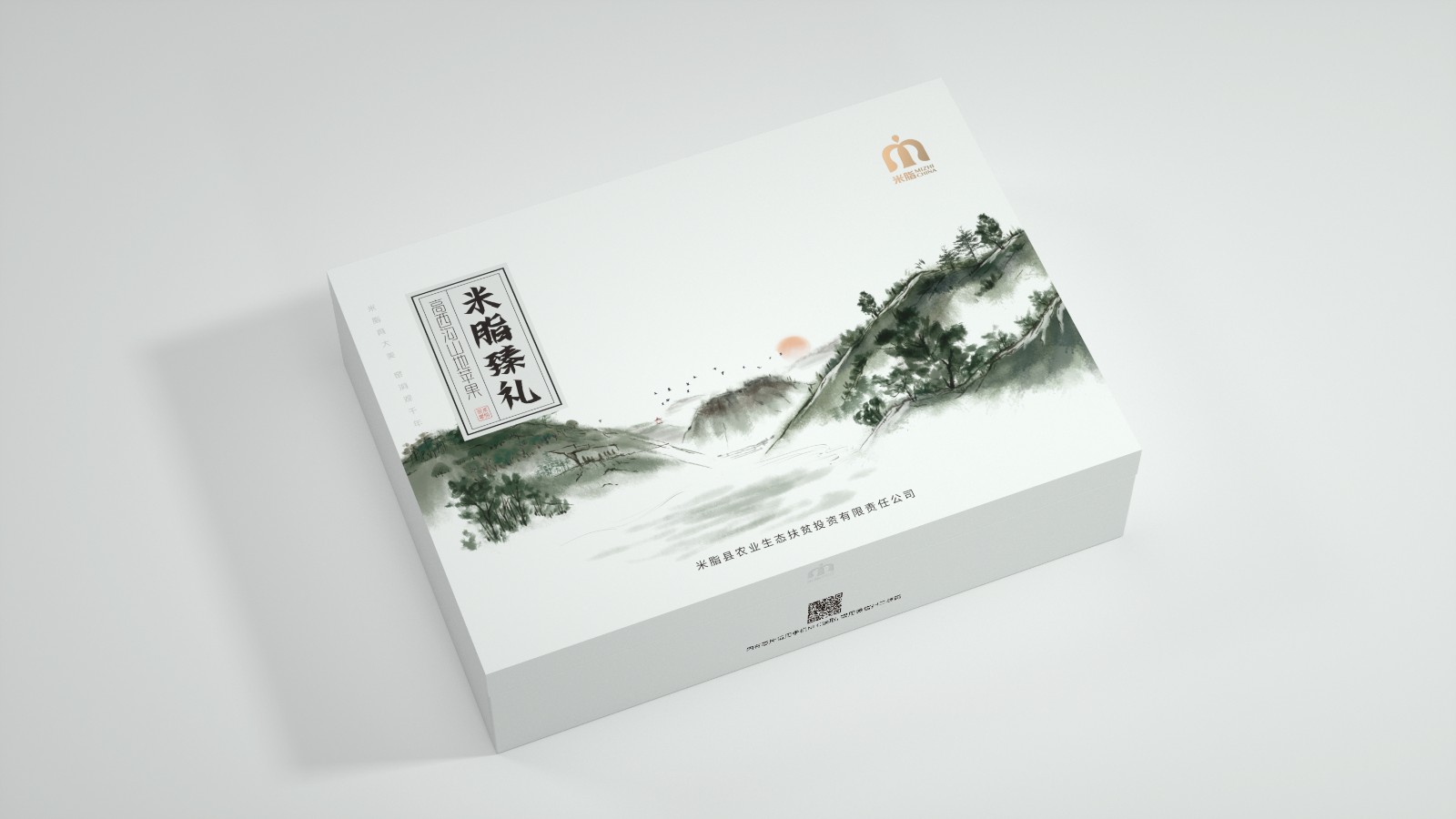 米脂縣城市禮物包裝設(shè)計