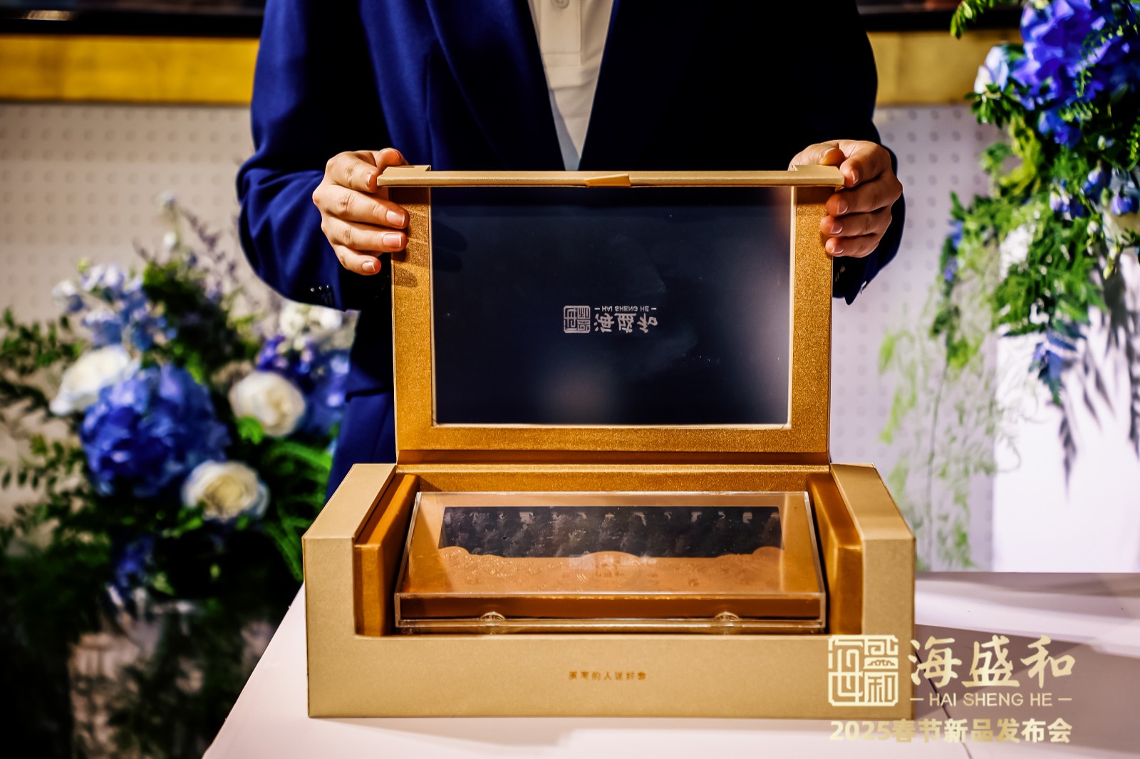 好海參，傾海之宴