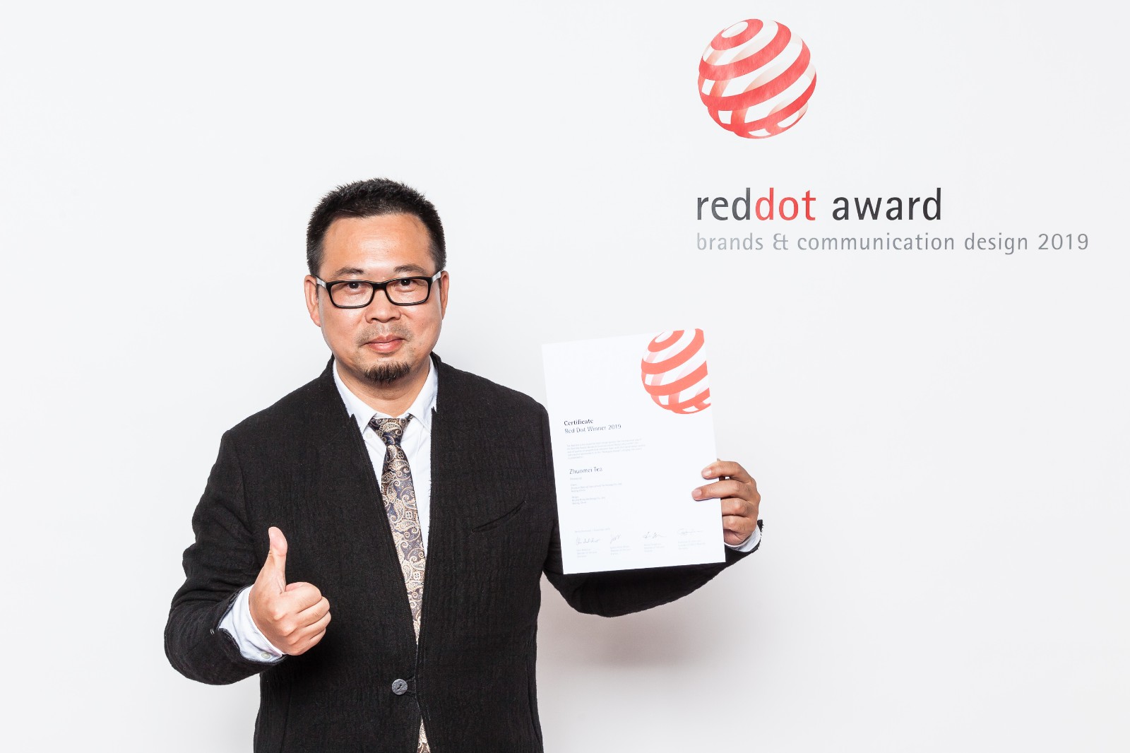 紅點(diǎn)獎包裝設(shè)計(jì)獲得者西林設(shè)計(jì)
