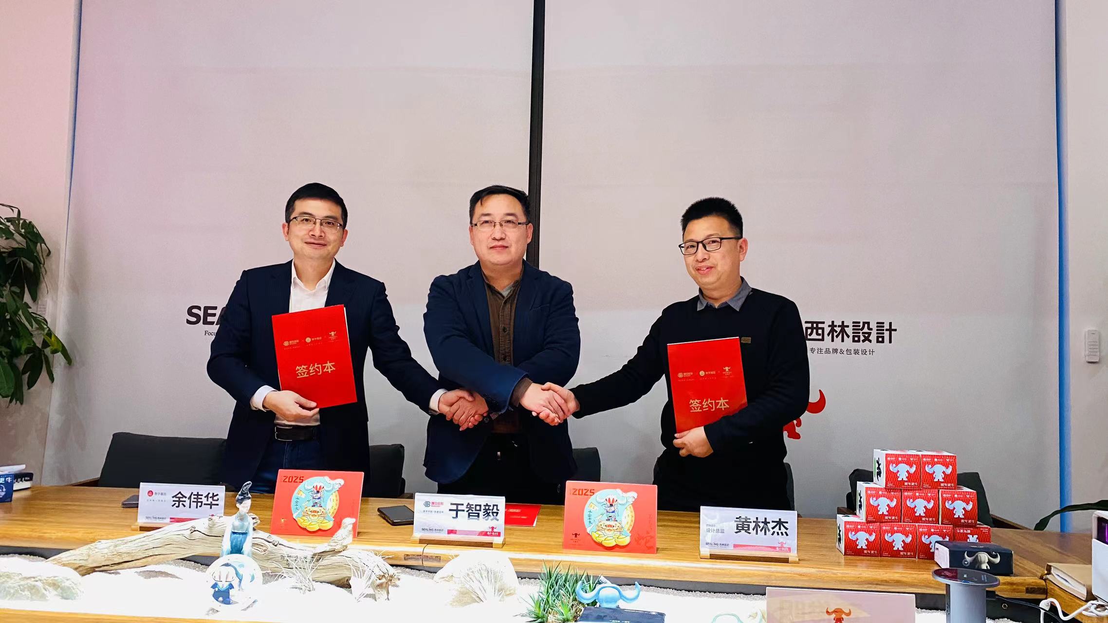 捷訊佳彩X數(shù)字基因X瓦斯牛達成戰(zhàn)略合作，共赴創(chuàng)新發(fā)展新境界