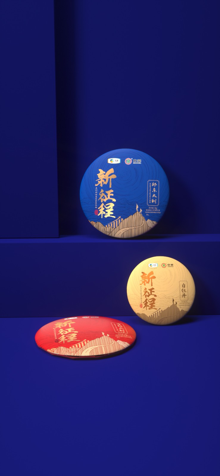 白牡丹包裝設(shè)計(jì)