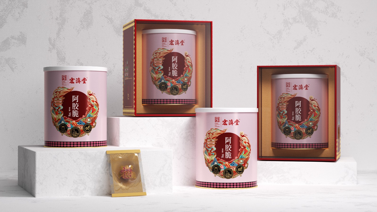 北京包裝設計公司X宏濟堂包裝設計 北京包裝設計公司X宏濟堂包裝設計