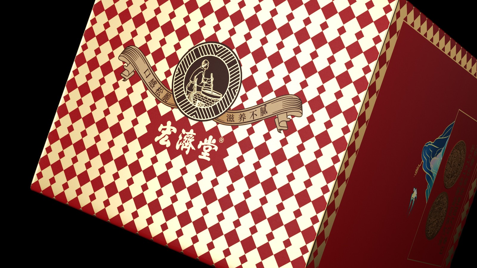 北京包裝設計公司X宏濟堂包裝設計 北京包裝設計公司X宏濟堂包裝設計