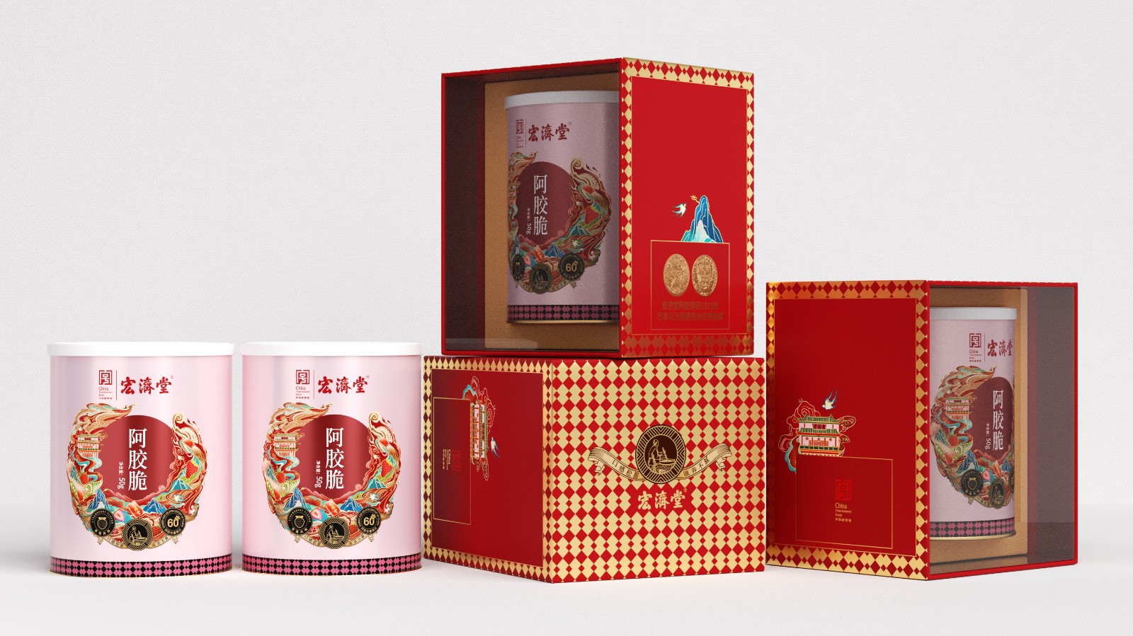 北京包裝設計公司X宏濟堂包裝設計 北京包裝設計公司X宏濟堂包裝設計