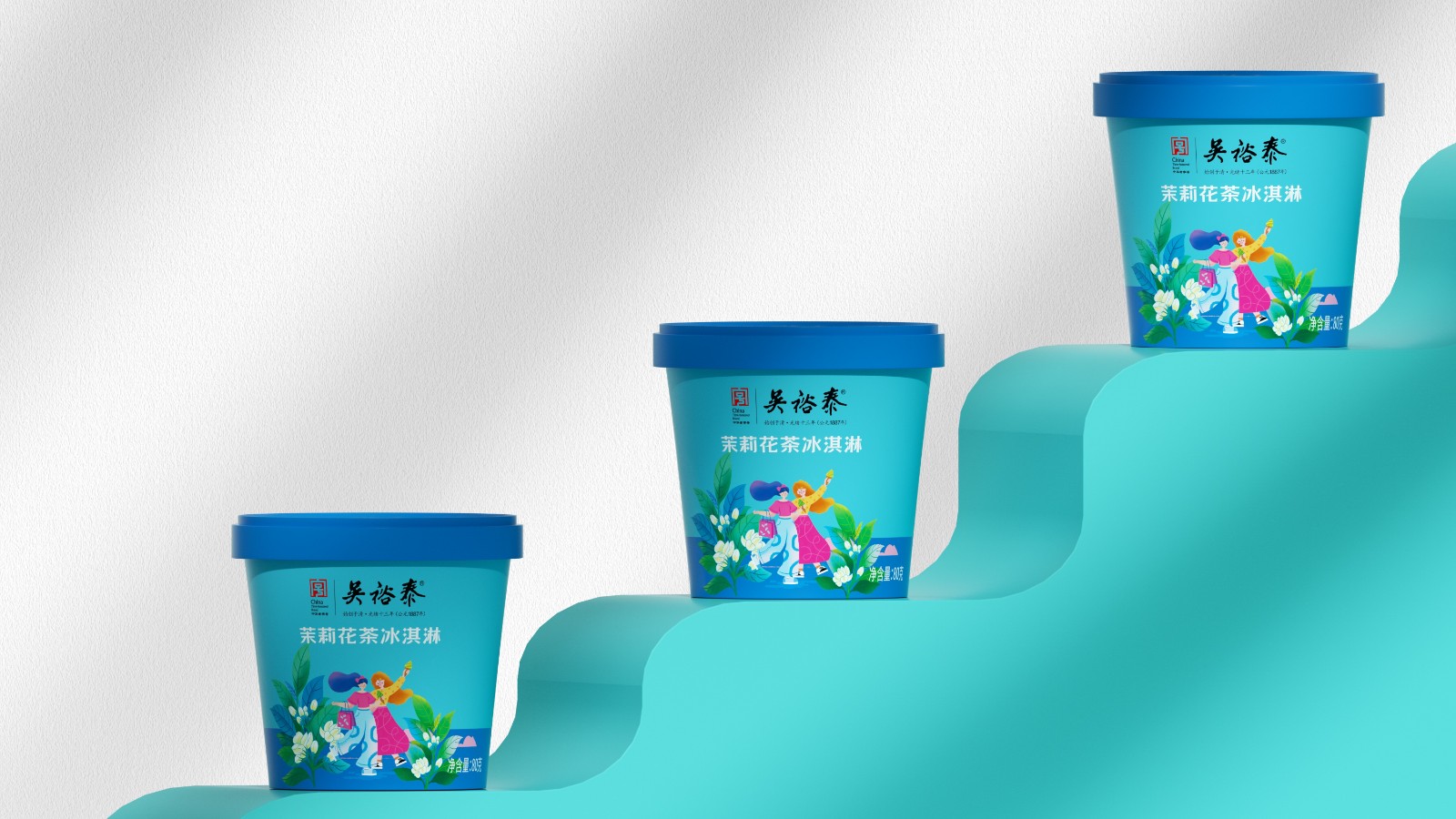 吳裕泰文創(chuàng)冰淇淋包裝設(shè)計 吳裕泰文創(chuàng)冰淇淋包裝設(shè)計