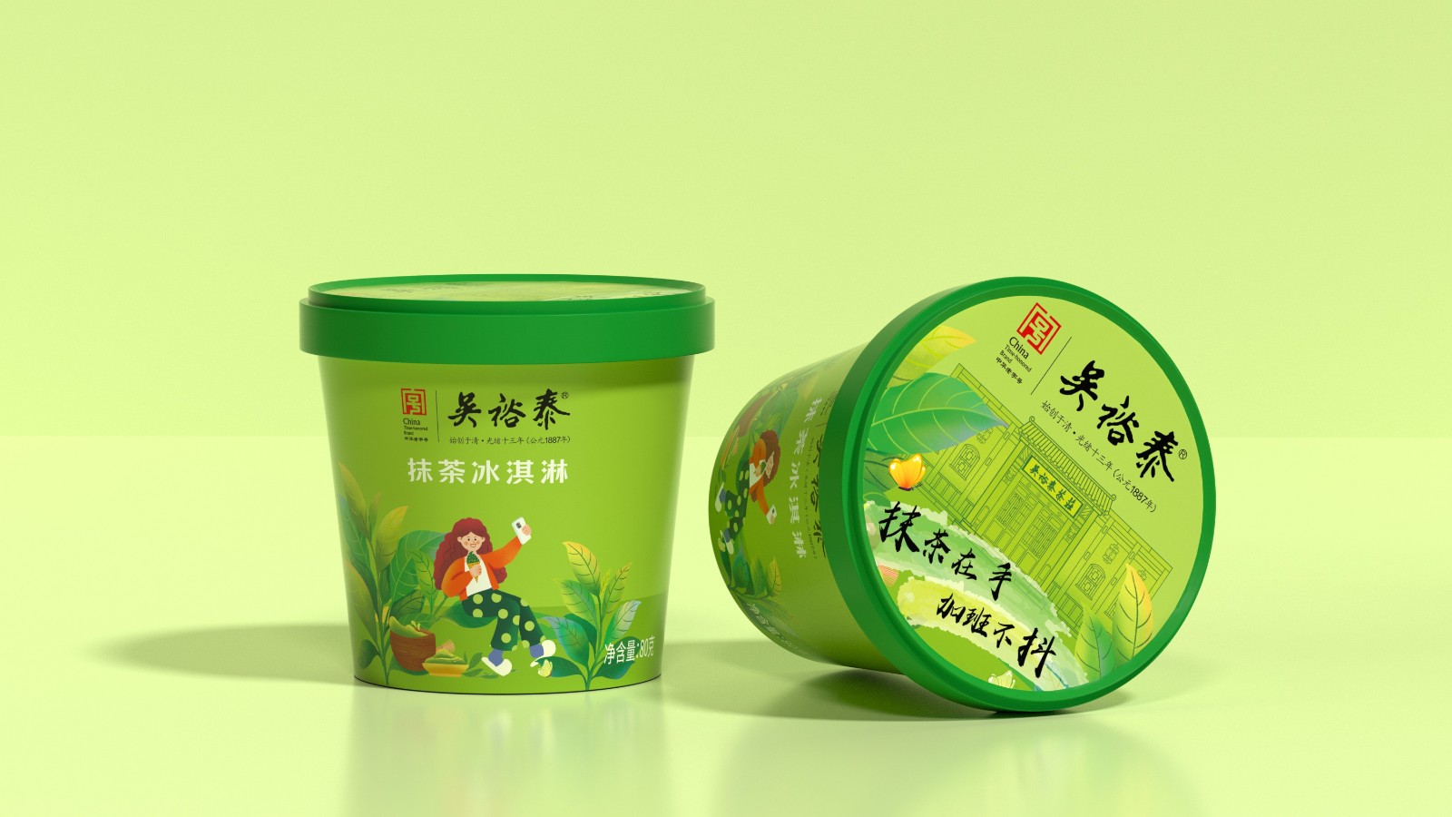 吳裕泰文創(chuàng)冰淇淋包裝設(shè)計 吳裕泰文創(chuàng)冰淇淋包裝設(shè)計