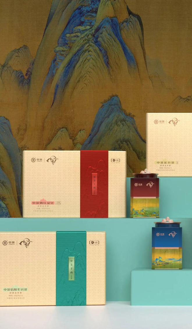 中茶千山禮盒包裝設(shè)計 中茶千山禮盒包裝設(shè)計