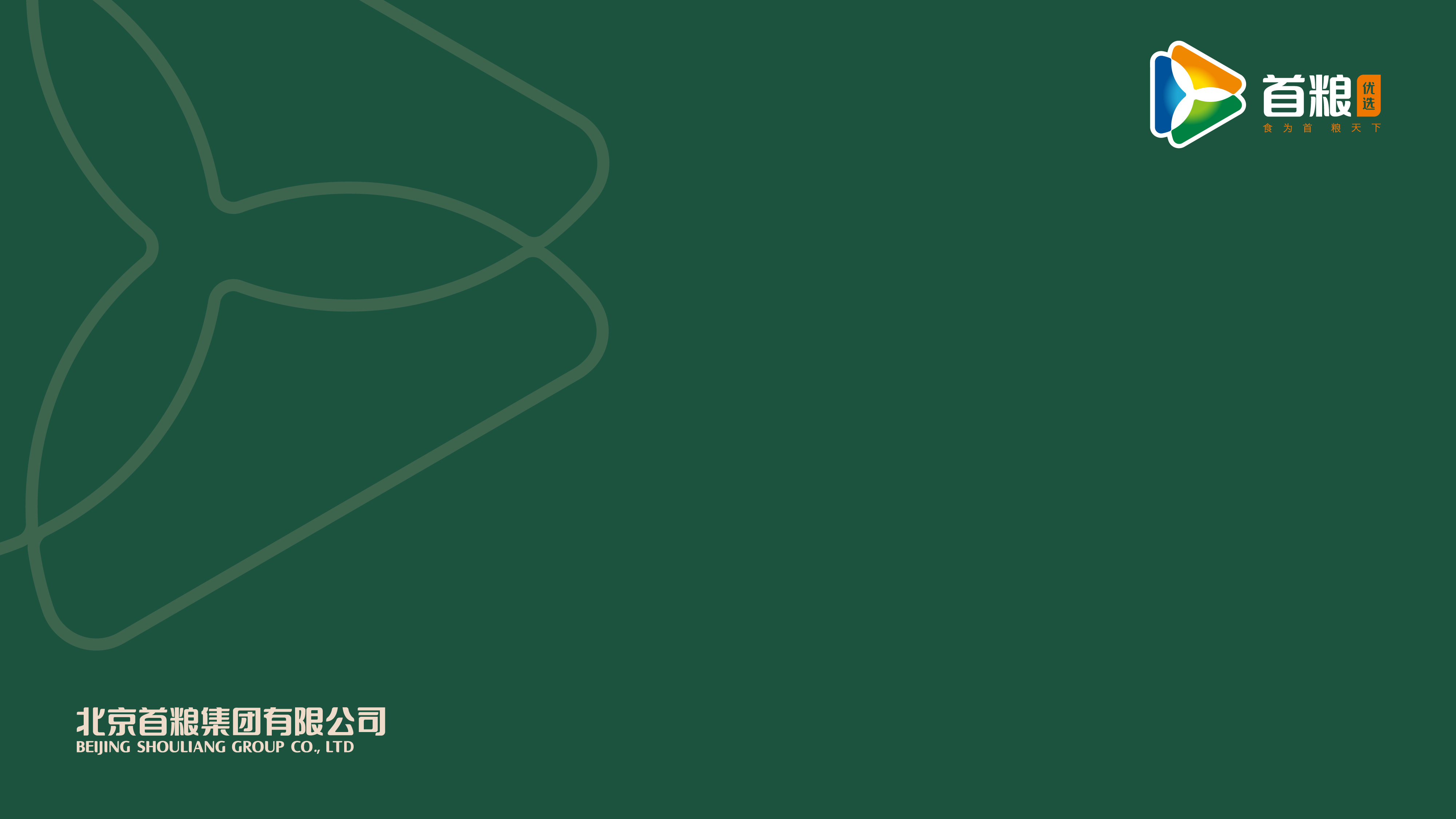 品牌升級(jí)設(shè)計(jì)應(yīng)該注意什么？