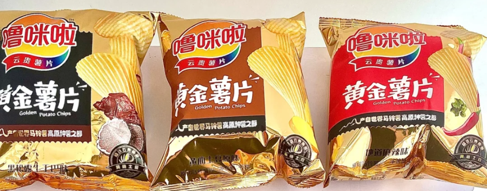嚕咪啦云貴薯片包裝設(shè)計