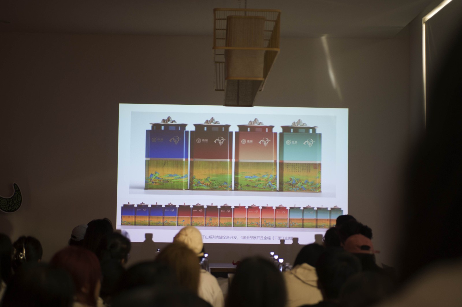 北京西林設計中茶 北京西林設計中茶