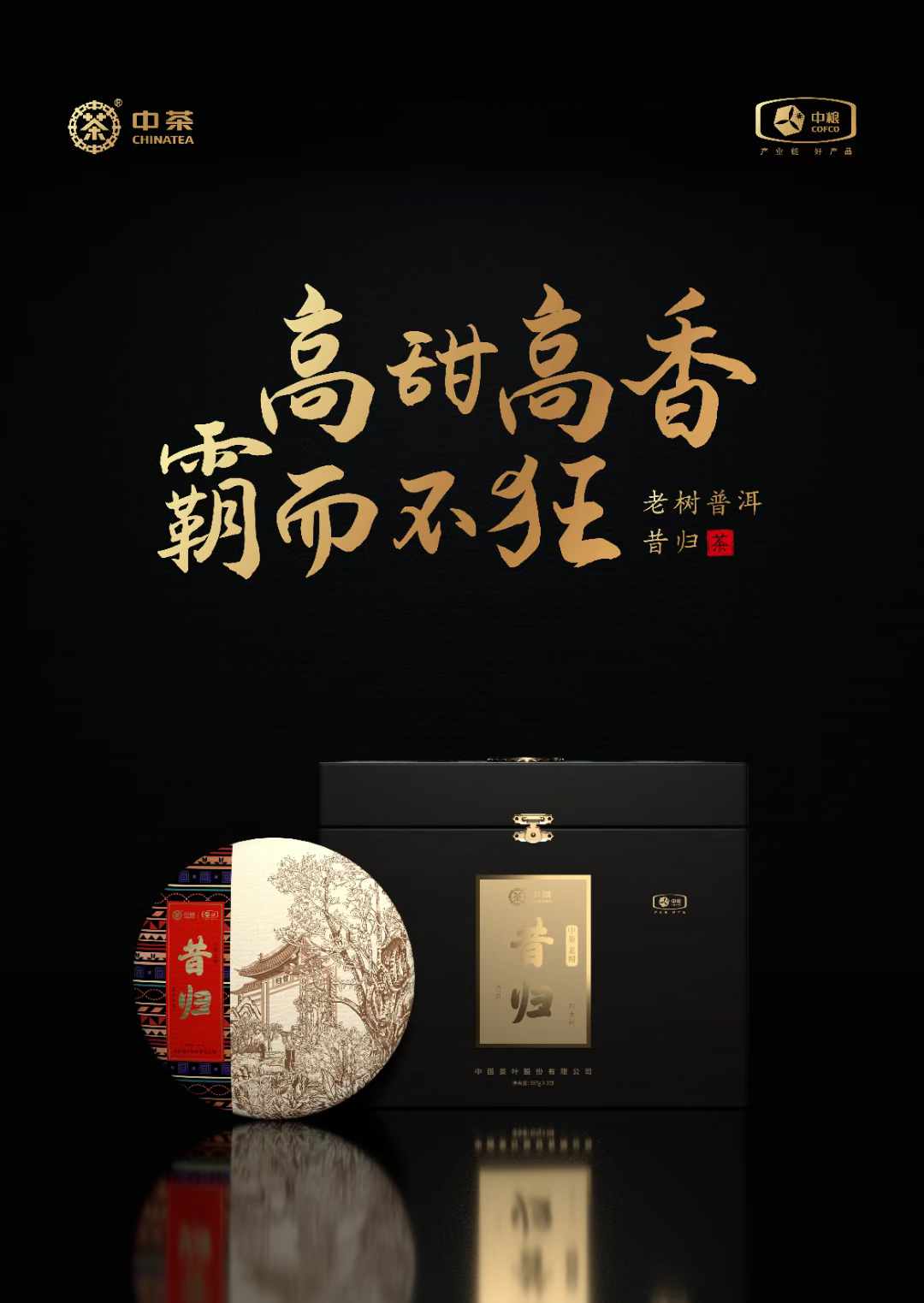 高端禮盒設(shè)計理念，為高端消費者帶來皇室感受