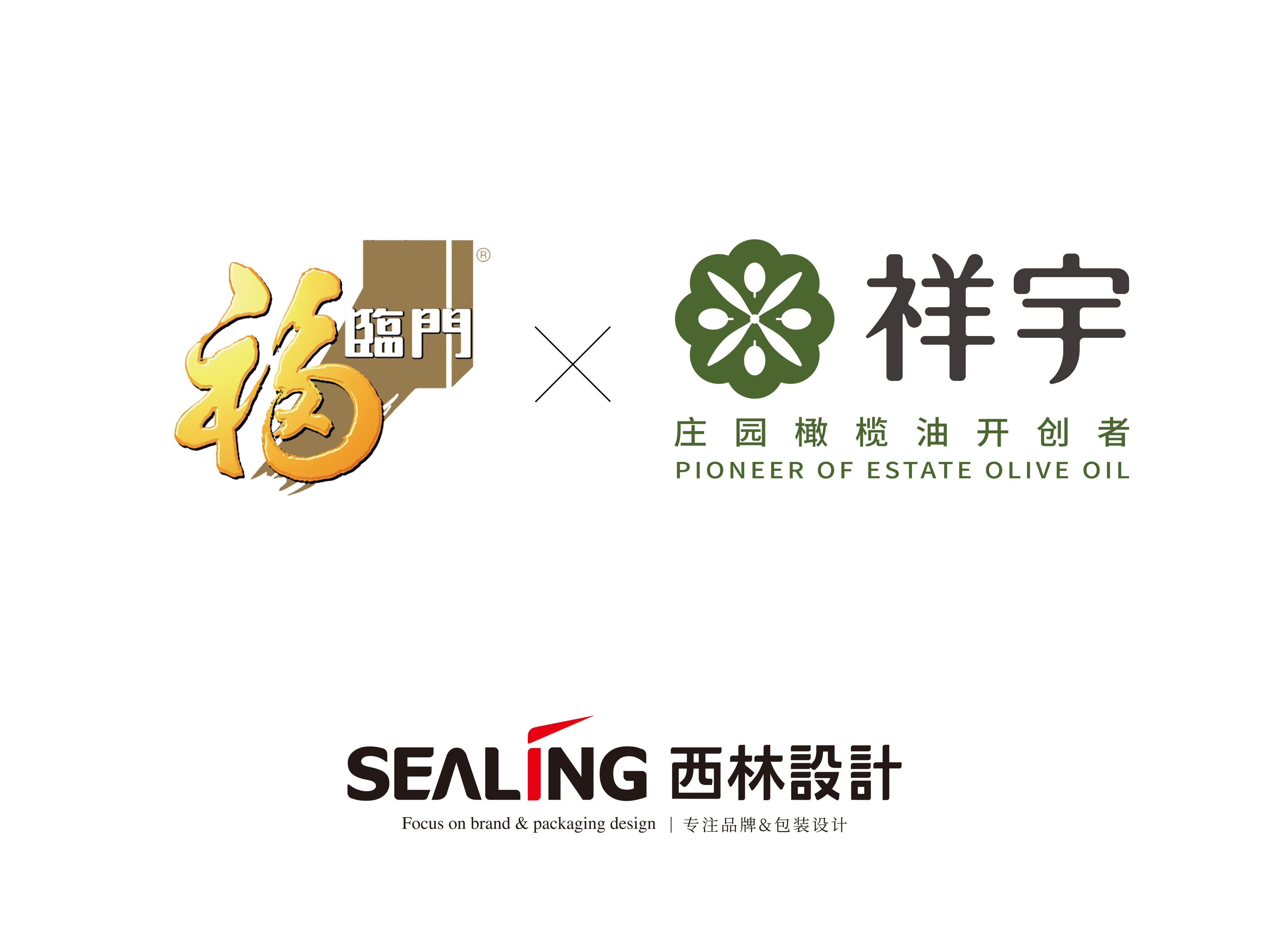 2025年品牌最佳實踐：引領(lǐng)未來格局