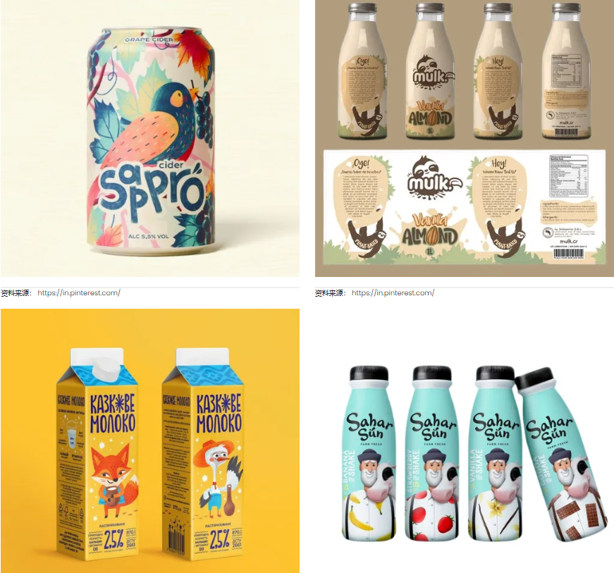 有靈魂的飲料包裝設(shè)計 有靈魂的飲料包裝設(shè)計