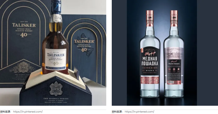 酒包裝設(shè)計 酒包裝設(shè)計