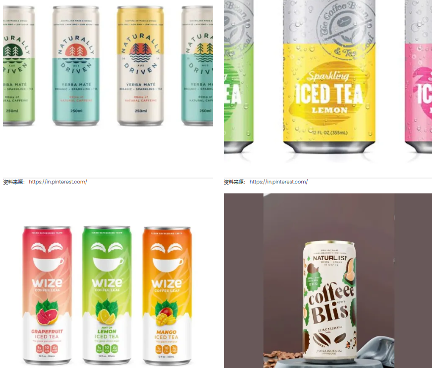 咖啡飲料包裝設(shè)計 咖啡飲料包裝設(shè)計