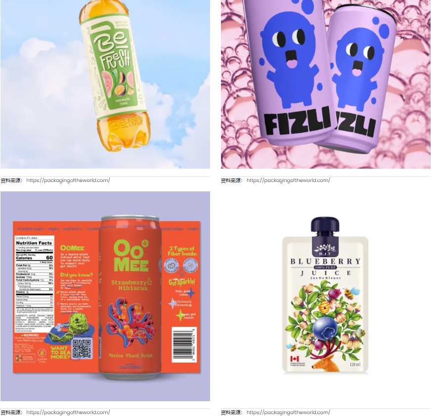 飲料包裝設(shè)計創(chuàng)新 飲料包裝設(shè)計創(chuàng)新