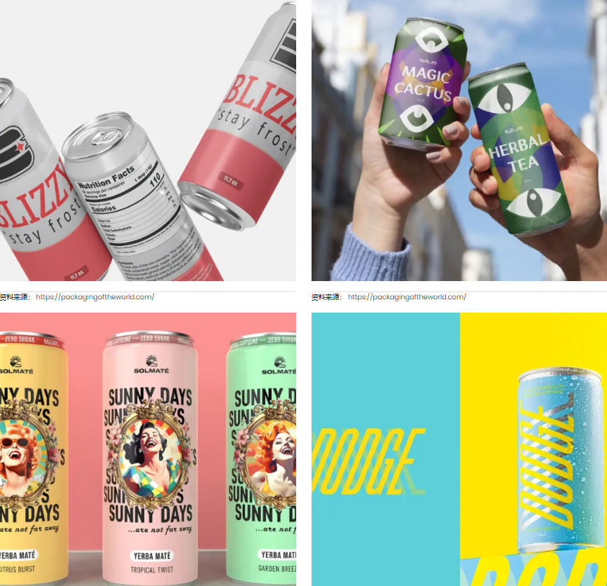 易拉罐包裝設(shè)計 易拉罐包裝設(shè)計