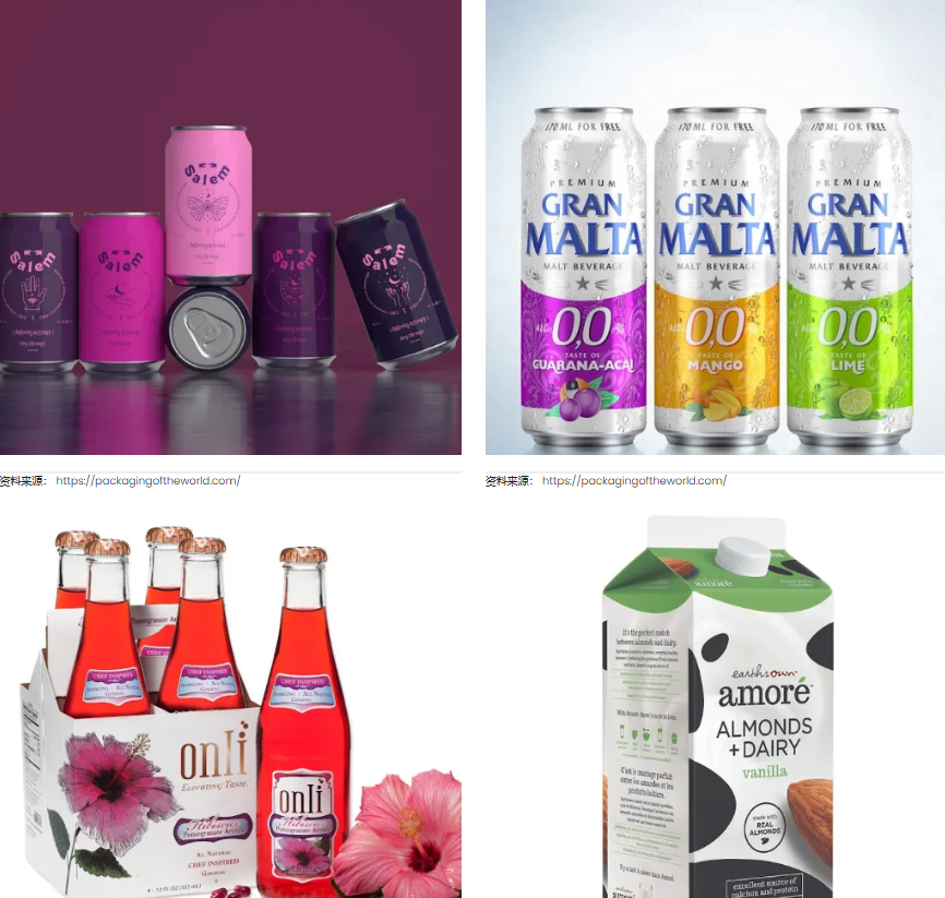 飲料包裝設(shè)計 飲料包裝設(shè)計