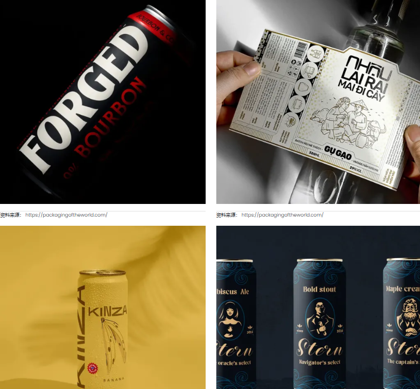 果汁啤酒包裝設(shè)計 果汁啤酒包裝設(shè)計