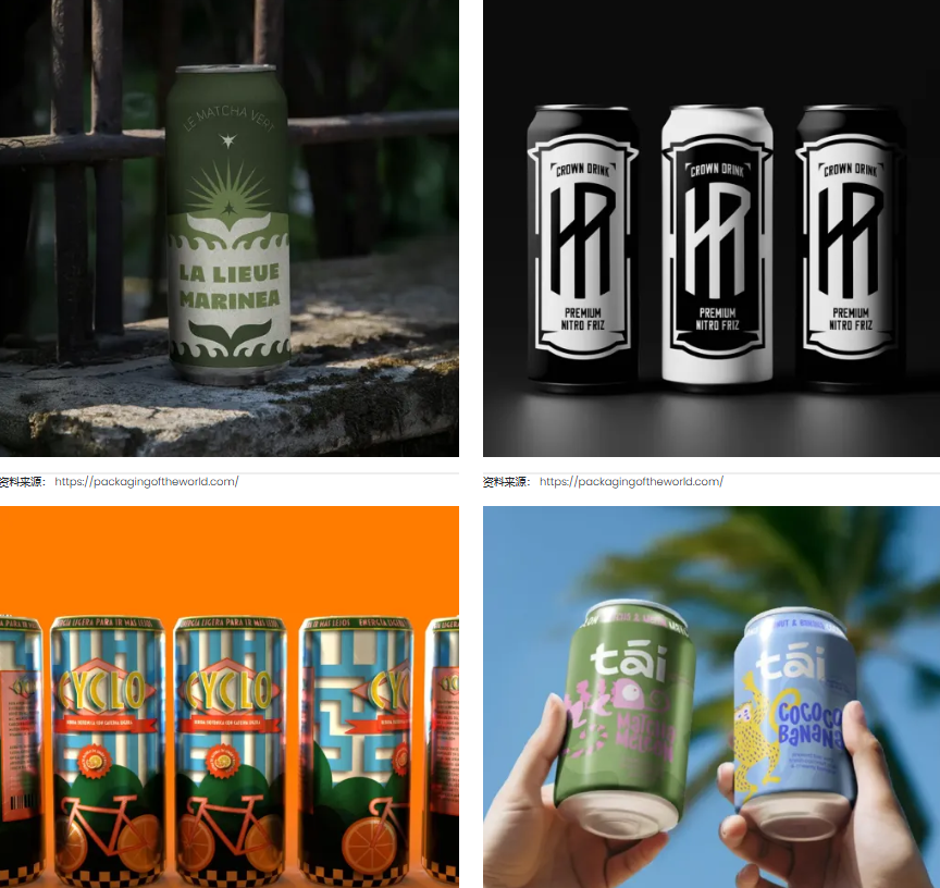 汽水包裝設(shè)計 汽水包裝設(shè)計