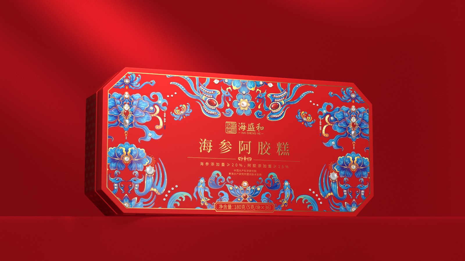 北京西林X海盛和海參阿膠糕禮盒包裝設(shè)計 北京西林X海盛和海參阿膠糕禮盒包裝設(shè)計