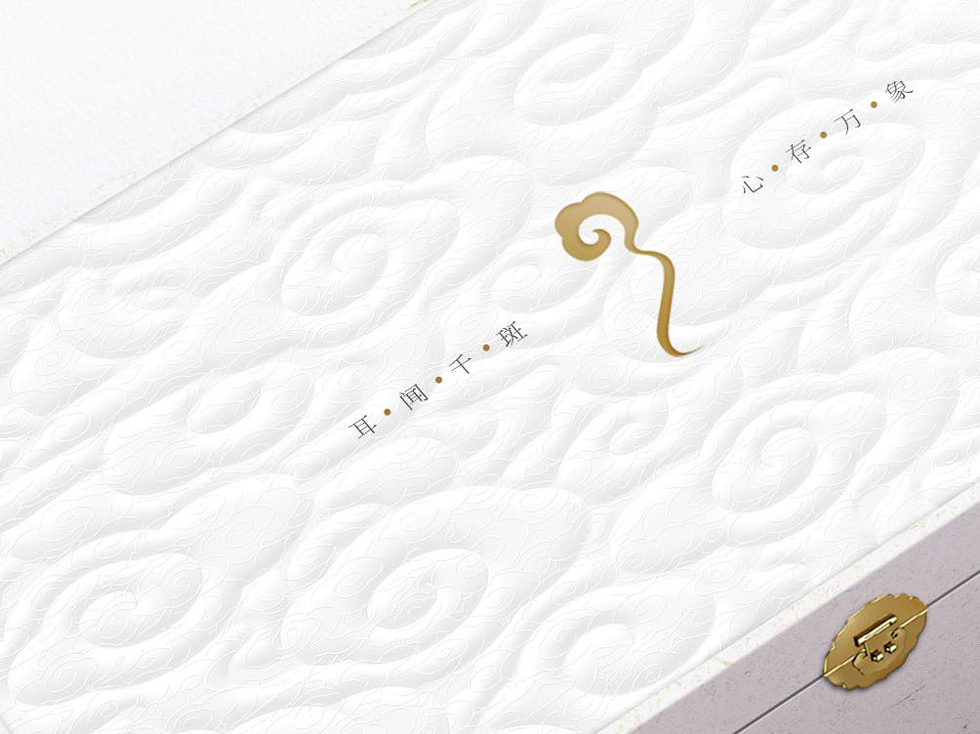 漢唐茶文化 “聽”系列茶器包裝設(shè)計