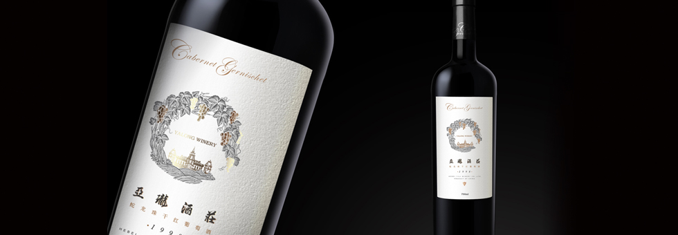 葡萄酒包裝設(shè)計中酒標(biāo)設(shè)計是重中之重